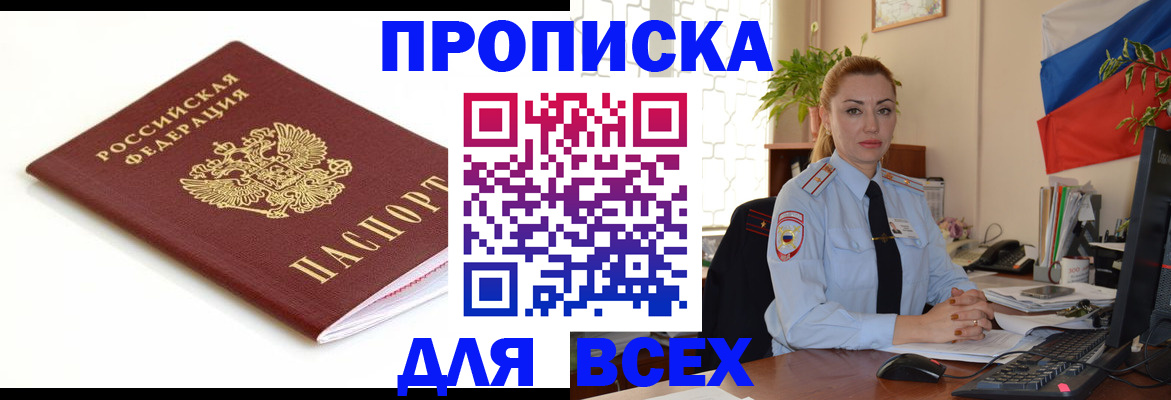 регистрация для дет. сада в Гвардейске